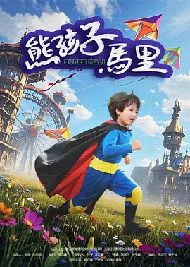 这里还有空房间吗
